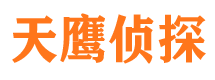 福鼎外遇出轨调查取证